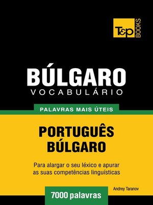 cover image of Vocabulário Português-Búlgaro